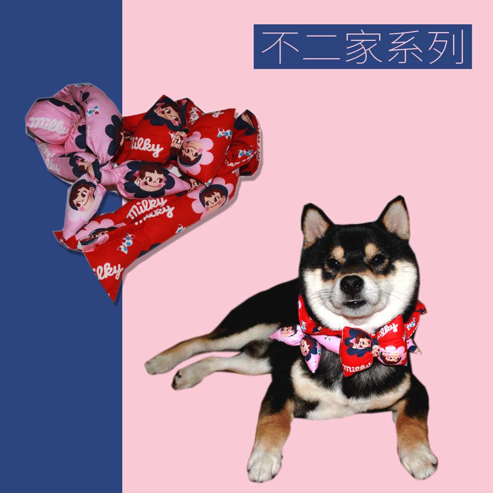 【不二家牛奶妹】pm宠物饰品柴犬三角巾柠檬巾中小型狗狗拍照道具