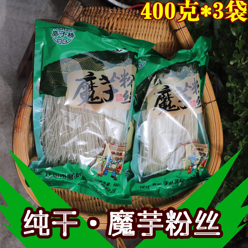 魔芋粉丝粉条干1200g包邮图片
