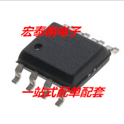 全新原装 MX25L1605DM2I-12G 25L1605DM2I SOP8 存储器芯片