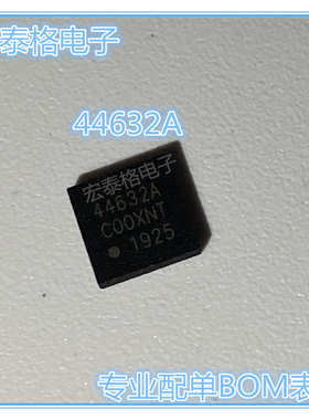 全新原装 SI4463-C2A-GMR 丝印44632A 无线射频收发芯片QFN20