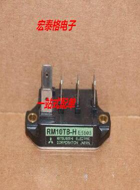 原装RM10TA-H RM10TA-2H RM10TA-24 RM15TA-H RM15TA-2H RM15TB-H