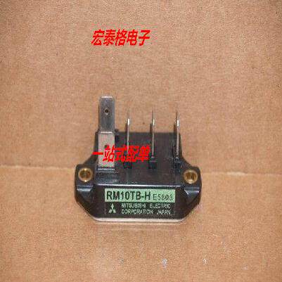 原装RM10TA-H RM10TA-2H RM10TA-24 RM15TA-H RM15TA-2H RM15TB-H
