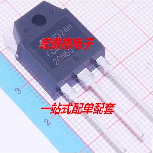 CS20N60全新FCA20N60电流20A600V大功率场效应MOS晶体管FQA