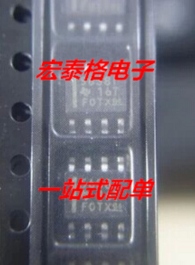 全新原装 5638C TLV5638CDR TLV5638CD SOP8 贴片数模转换器 现货