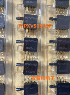 MPXV5050GP 原装NXP 压力传感器 液压气压 贴片SOP-8 全新