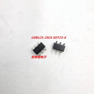 全新 USBLC6-2SC6 USBLC62SC6 SOT23-6 UL26丝印 ESD静电保护芯片