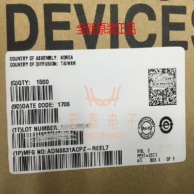 全新原装 ADN8831ACPZ-REEL7 ADI LFCSP32封装 现货供应