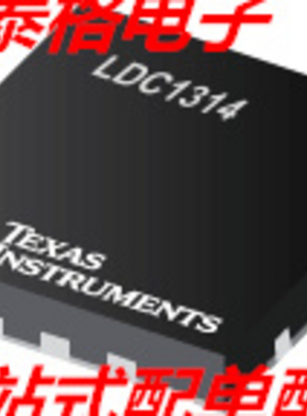 LDC1314RGHT封装QFN16 集成电路 数据转换器IC 全新原装