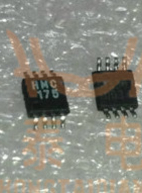 全新原装正品HMC175MS8ETR HMC175MS8E HMC175MS8 MSOP8封装现货