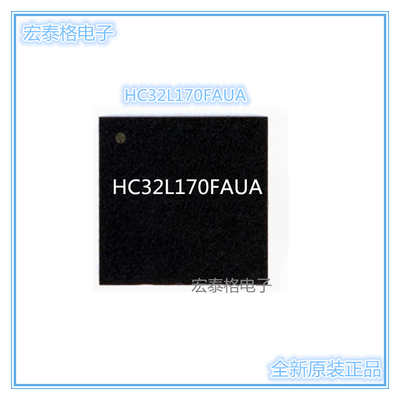 HC32L170FAUA-QFN32TR HDSC(华大) QFN32