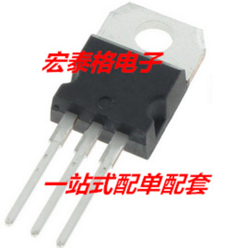 全新原装LM7815CT LM340T15 三端稳压器芯片IC 15V/1A 直插TO-220