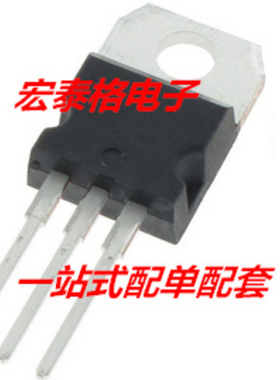 全新原装LM7815CT LM340T15 三端稳压器芯片IC 15V/1A 直插TO-220