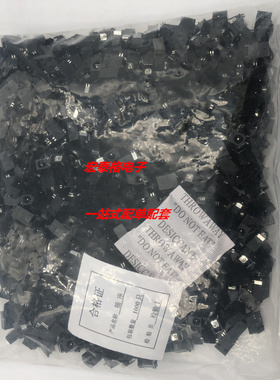 DC023 电源座 DC电源插座 DC023A 4.4*1.65mm 内径4.0*1.7 20个