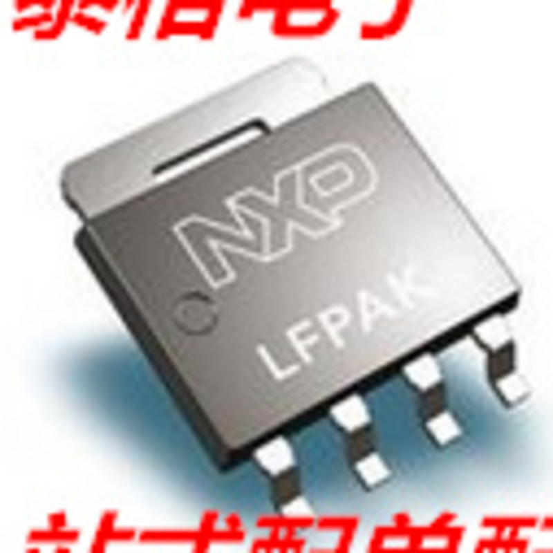 场效应MOS管 PSMN7R0-30YL 7R030 SOT-669 N沟道 30V65A全新原装