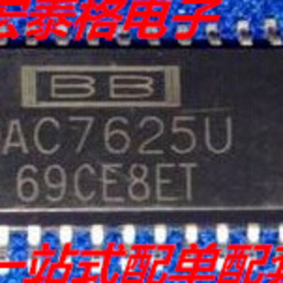 原装 DAC7625UB 贴片 SOIC-28 数模转换器芯片 丝印 DAC7625U