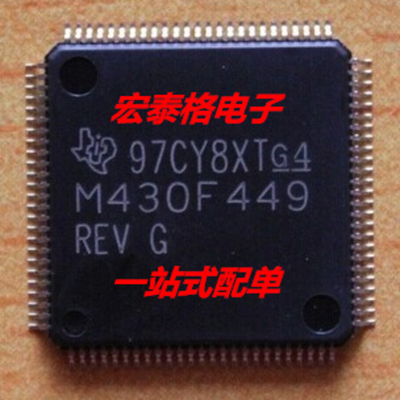 MSP430F449IPZ M430F449 LQFP100贴片M430单片机芯片微控制器原装