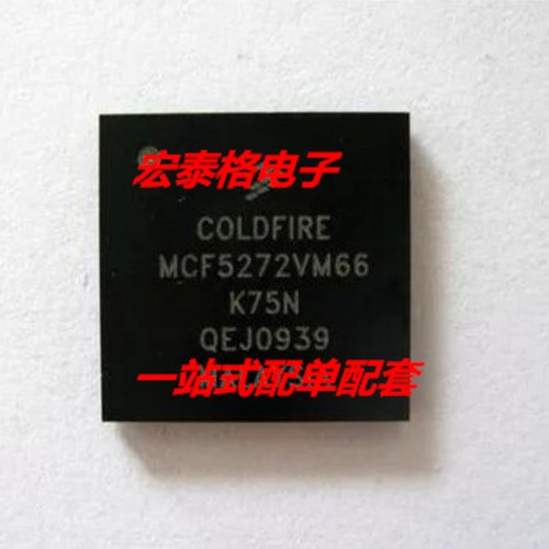 MCF5272VM66 MCF5272VF66 BGA 全新原装进口正品 微处理器芯片IC