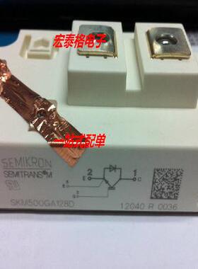 SKM600GA176D SKM800GA126D SKM500GA124D SKM400GA128D 模块