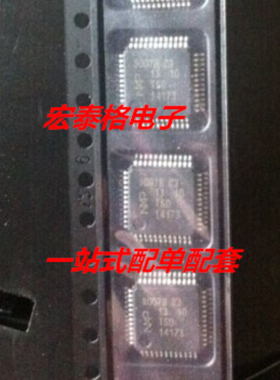 全新原装 TDA8007BHL/C3 丝印8007B C3 QFP48 接口芯片