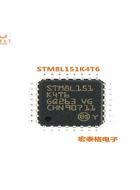 原装 STM8L151K4T6 LQFP-32 16MHz/16KB闪存/8位微控制器-MCU