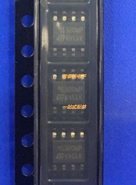 存储芯片 M95320WP M95320-WMN6P SOP8 全新原装正品