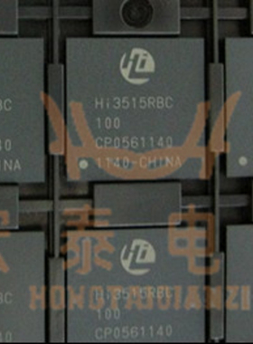 全新原装 HI3515RBCV100 海思ARM9编解码处理器芯片 BGA441