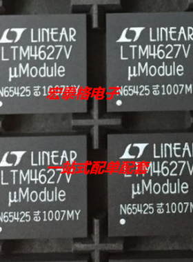 全新 LTM4627IV#PBF LTM4627 LTM4627EV 封装LGA133 DC模块