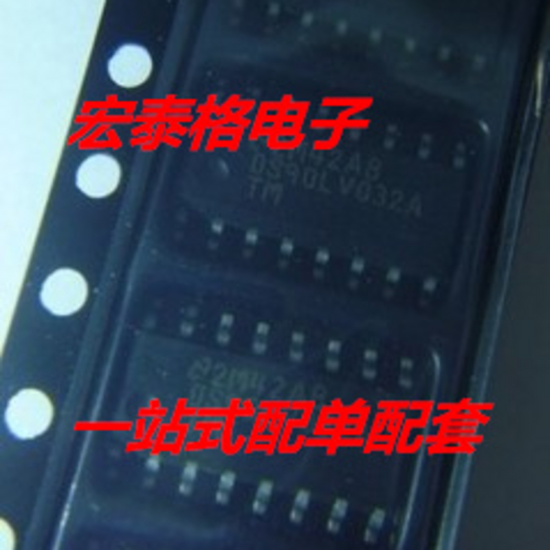 DS90LV032A DS90LV032ATM 贴片SOP16 四通道CMOS差分线路接收器IC