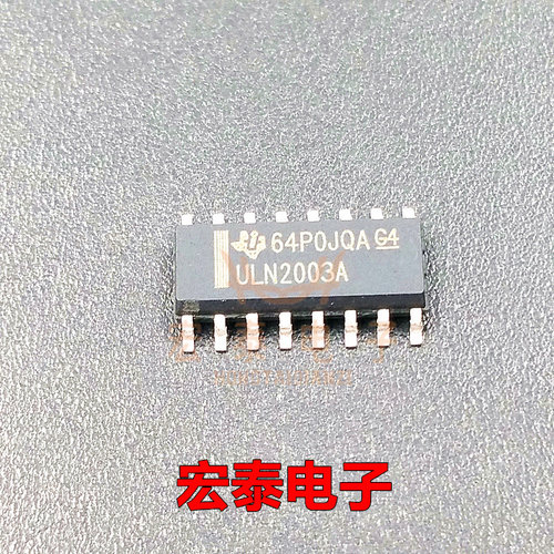 ULN2003A ULN2003 ULN2004A 2003ADR APG 驱动芯片IC 芯片 集成