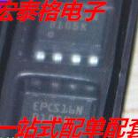 全新原装 EPCS16SI8N EPCS16N 贴片SOP8 可编程逻辑器芯片