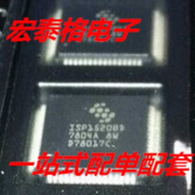 ISP1520BDUM LQFP-64封装 USB HUB 集线器控制器 全新原装 现货