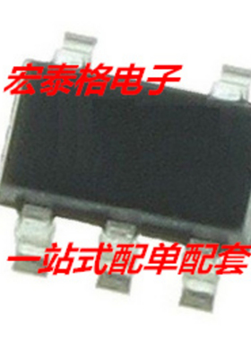 SN65LVDT2DBVR SOT23-5 丝印SACI 单路LVDS 接收器进口原装