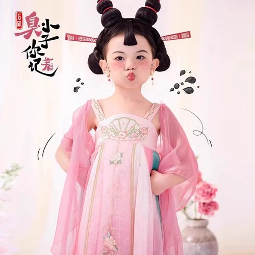 哪吒石矶娘娘同款儿童cos服装汉服女童超可爱襦裙女孩古风连衣裙 - 封面