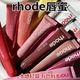 水润唇膏ribbon 正品 Rhode海莉有色唇蜜唇彩唇釉hailey保湿 toast