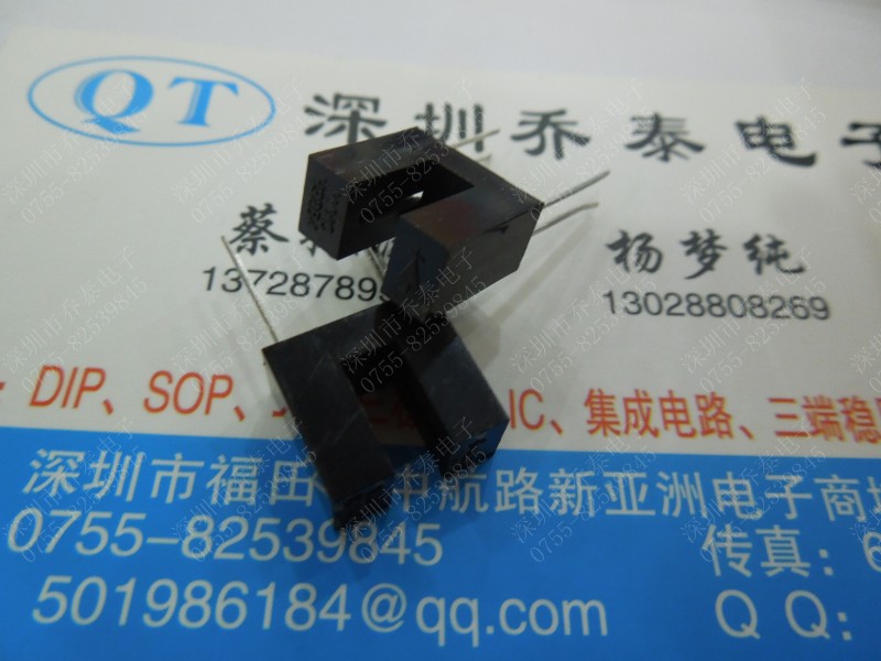 红外线传感H92B4 WYC 4MM槽型光耦红外对管透射式光电传感器