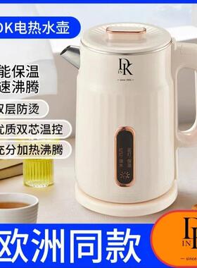 DK电烧水壶 保温一体办公室家用礼品烧水恒温一体机烧开水壶