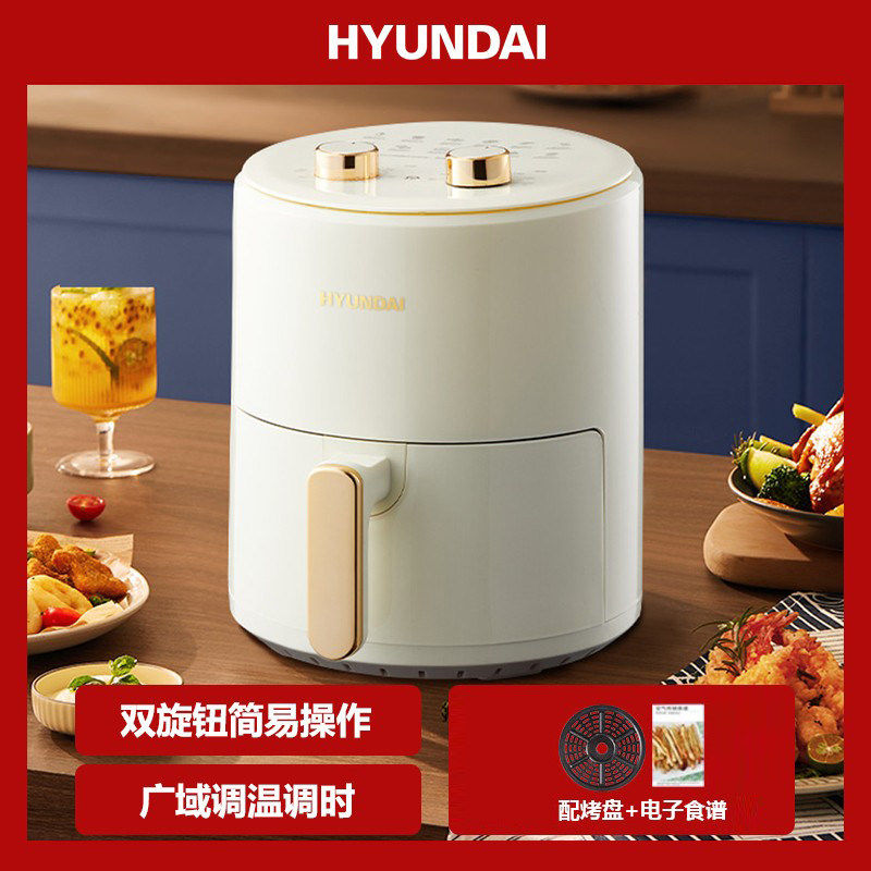 韩国HYUNDAI空气炸锅家
