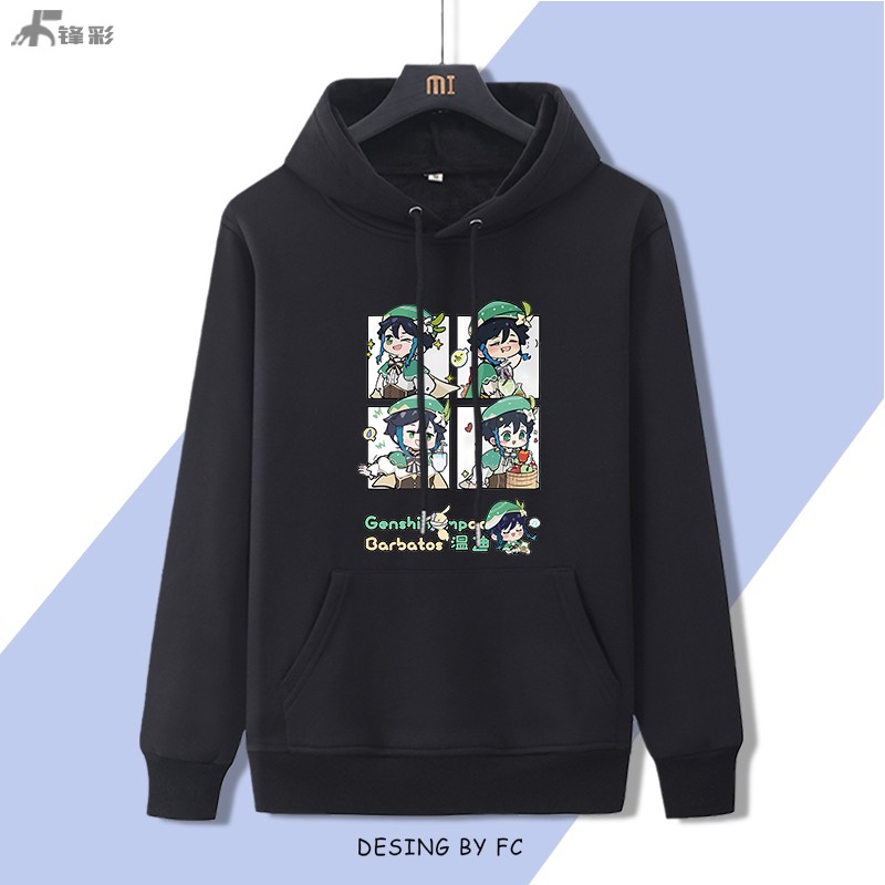 Q版温迪卫衣巴巴托斯cos同人周边衍生衣服二次元原神游戏学生外套