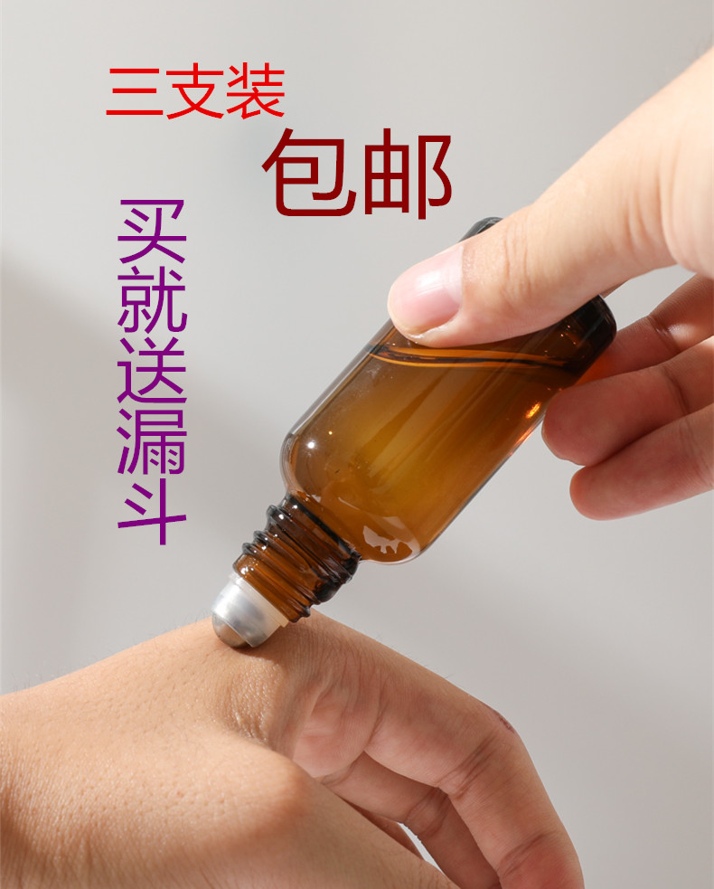 茶色避光玻璃走珠瓶30ml5ml100ml精华液精油分装空瓶滚珠瓶按摩瓶 彩妆/香水/美妆工具 化妆/美容工具 原图主图