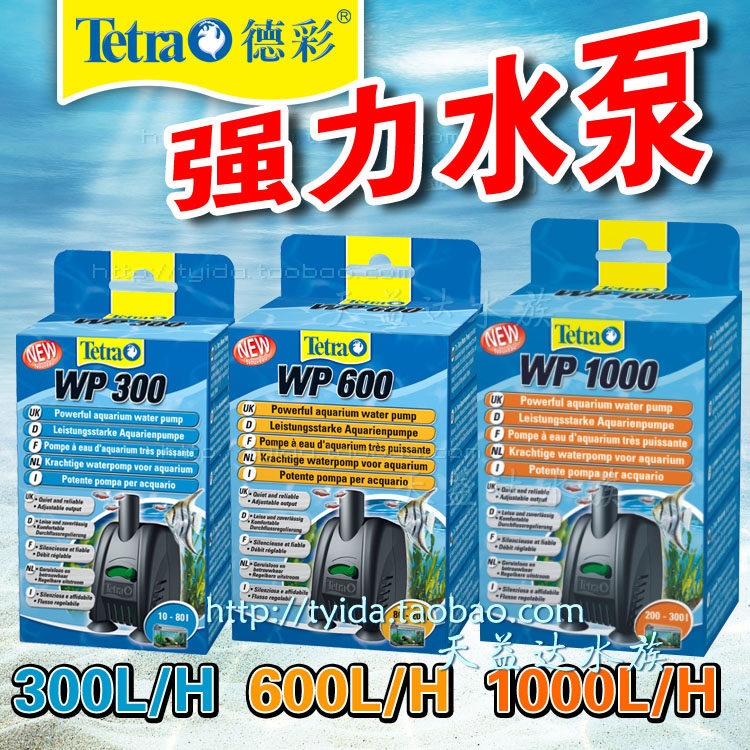德彩水泵鱼缸抽水过滤器迷你喷泉潜水TetraWP300/600/1000天益达