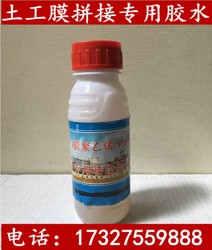 防渗膜大棚膜修补胶水聚乙烯无滴塑料薄膜专用修补粘合剂补膜胶带