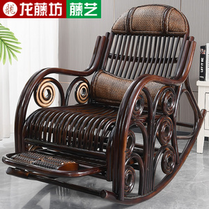 高端藤椅藤条编织摇摇椅逍遥椅