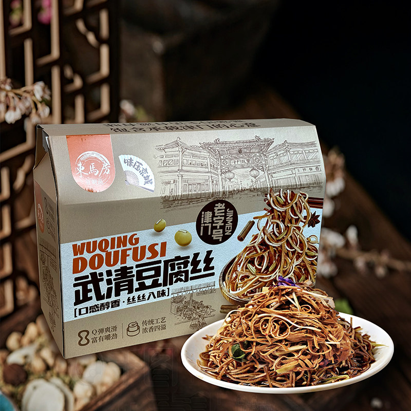 天津特产东马房五香豆腐丝礼盒装(产品以实物为准)