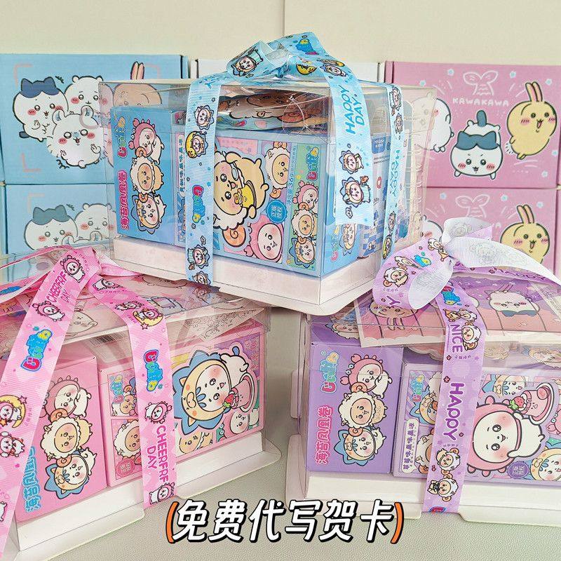 吉伊卡哇chiikawa乌萨奇小八礼盒礼物礼包女生闺蜜情人节生日礼品,家居饰品,创意礼品,淘宝优惠券,粉丝福利购,淘宝优惠卷