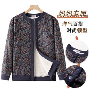 女媽媽外套老太太開衫 奶奶春秋加絨外套老年人冬裝 保暖衣老人衣服