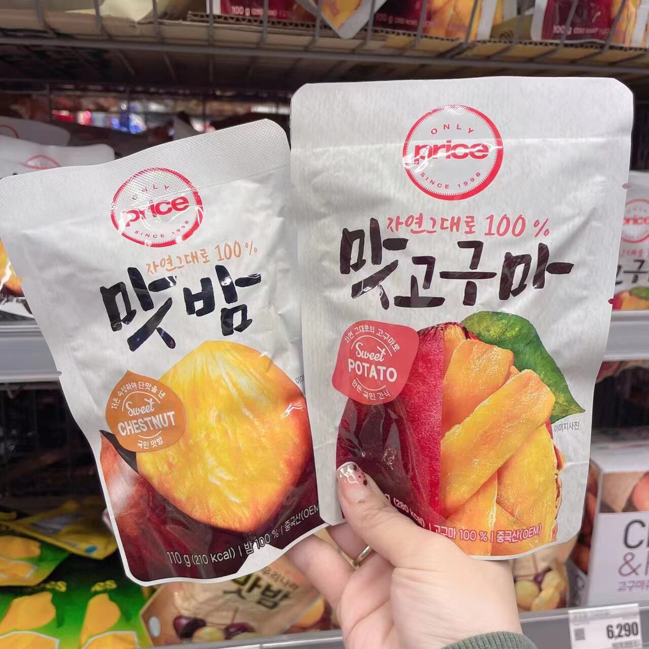 韩国直邮only price即食板栗仁地瓜红薯干软软糯糯方便健康零食