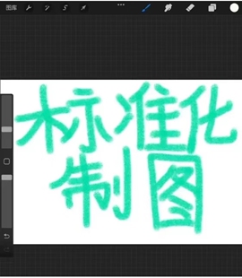 标准化制图黄金分割线设计画册圆切VI手册学生标注网格尺寸标注ps