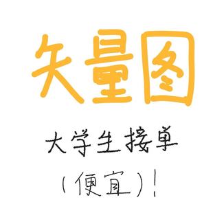 AI矢量图绘制cdr图案logo复刻临摹打印高清矢量图图片转矢量图