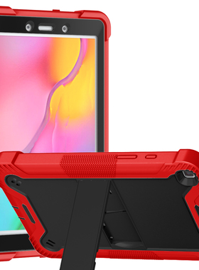 适用三星Tab A 8.0(2019)T290/T295  8 英寸 硅胶平板保护套 军工级防摔 防压弯 可竖立支架