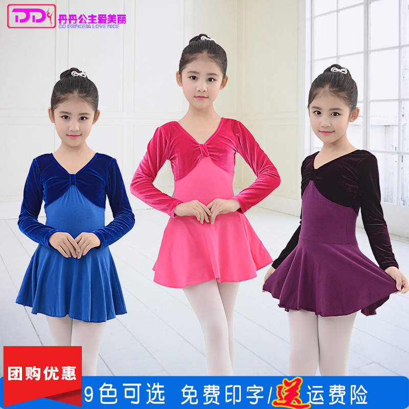 幼儿童舞蹈服装舞蹈舞蹈裙练功服